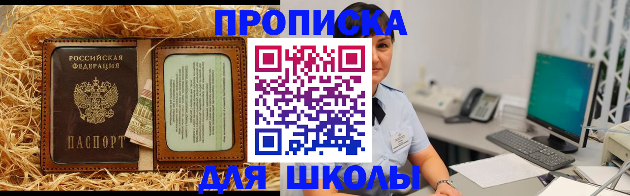 прописка гарантия в Торжоке