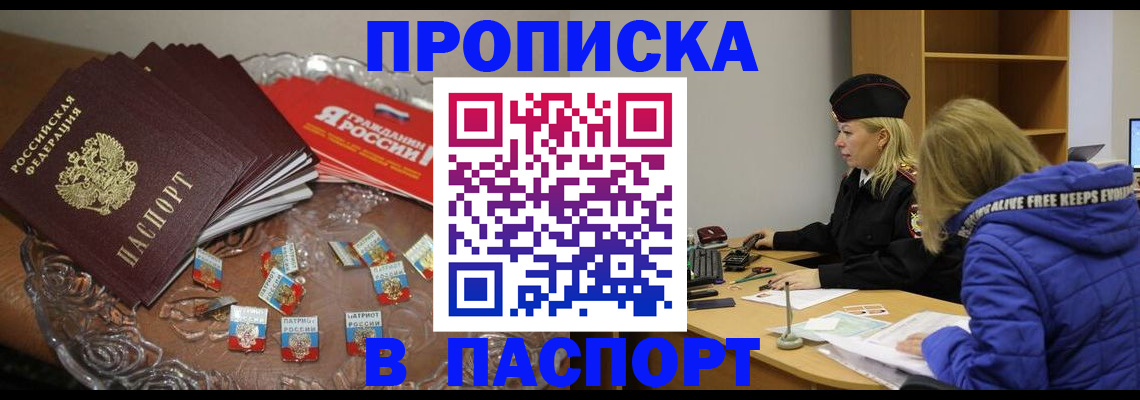 регистрация для дет. сада в Торжоке